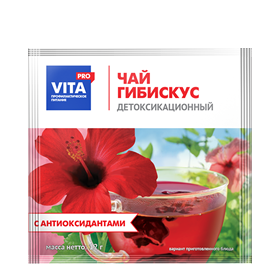 Чай детоксикационный, гибискус (каркаде)